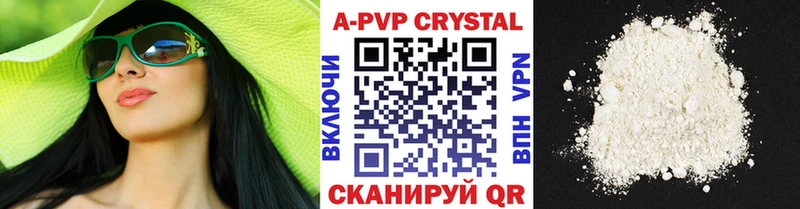 Альфа ПВП VHQ  где купить наркоту  Новая Ладога 