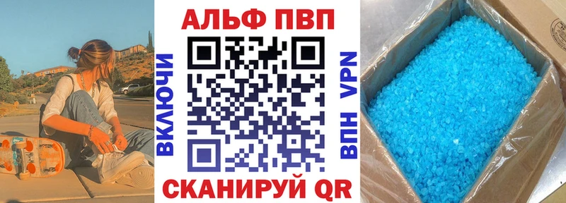Alfa_PVP кристаллы Новая Ладога