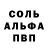 MDMA кристаллы effi bee