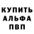 Amphetamine Розовый Tyk Tyking