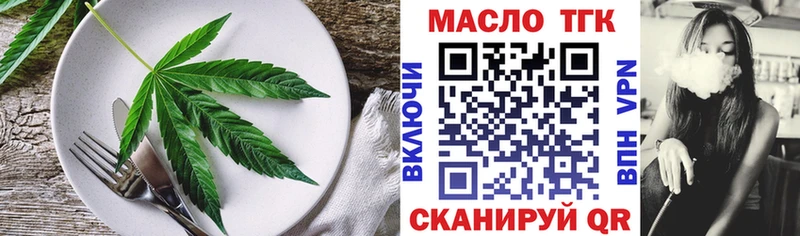 сколько стоит  Новая Ладога  Cannafood марихуана 