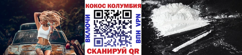 Кокаин Перу  маркетплейс клад  Новая Ладога 