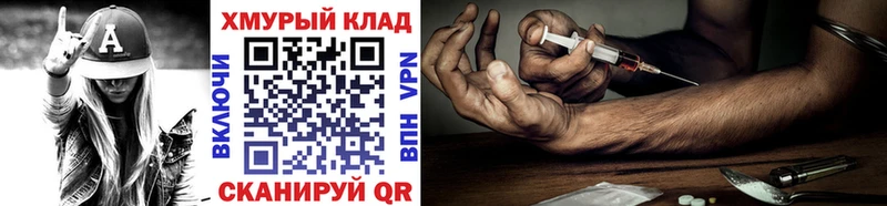 ГЕРОИН VHQ  hydra рабочий сайт  Новая Ладога 
