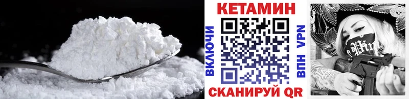 площадка телеграм  Новая Ладога  КЕТАМИН ketamine  наркота 