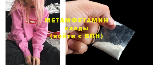 метадон Алексин