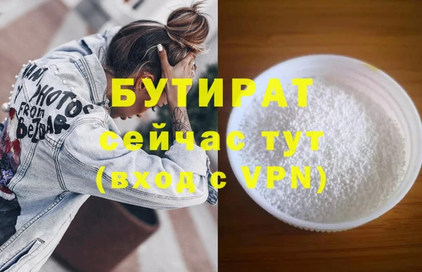 MDMA Бежецк