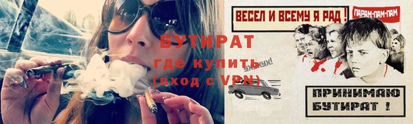 марки nbome Пересвет