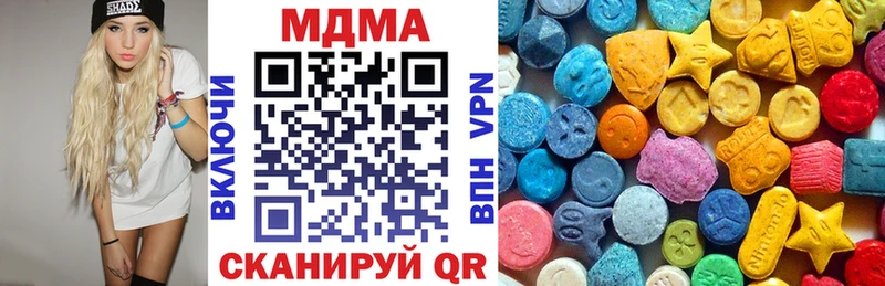 MDMA молли  купить наркотик  Новая Ладога 