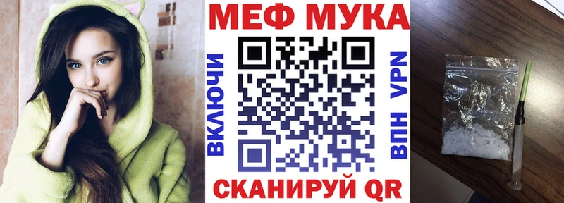 МЯУ-МЯУ 4 MMC  Новая Ладога 