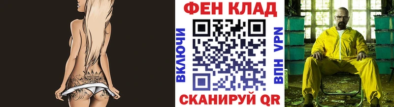 Первитин кристалл Новая Ладога