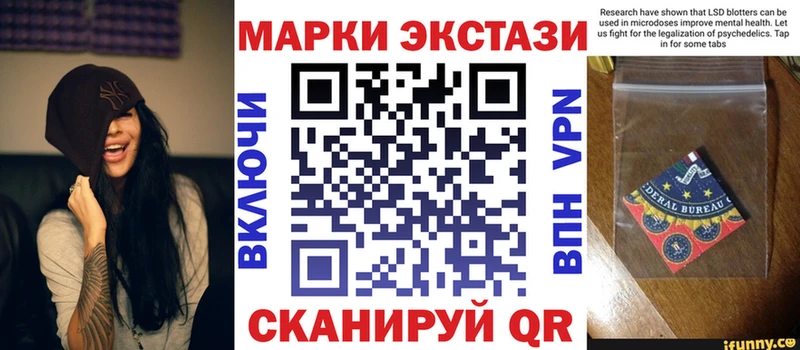 MEGA ссылка Новая Ладога Марки N-bome 1500мкг
