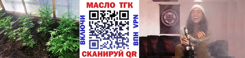 ТГК вейп  сколько стоит  Новая Ладога 